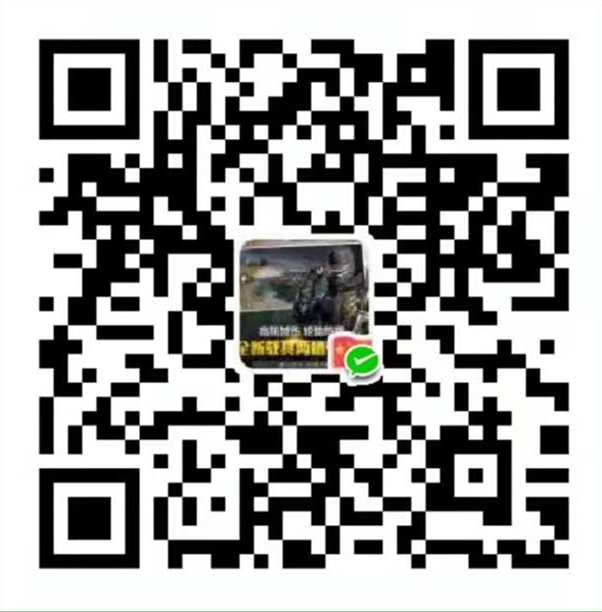 微信二维码