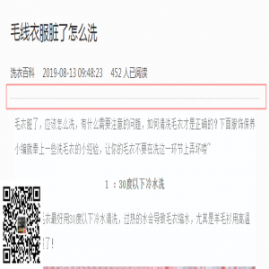 border-top: 1px dashed #ccc是什么意思-CSS属性介绍