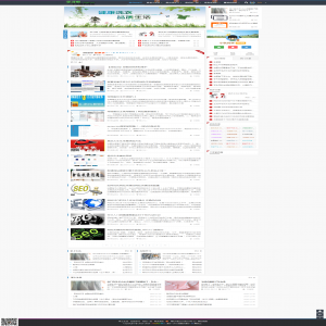 学习吧富贵鱼CMS博客清晰响应式风格功能说明