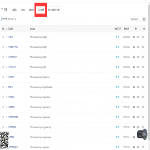 小秋日记eyoucms复制友情方法增加关键词菜单手册