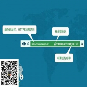 SSL（https）数字证书配置  Tomcat 教程