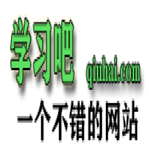 学习吧网址更名通知