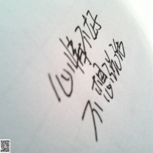 今天QQ互联很郁闷