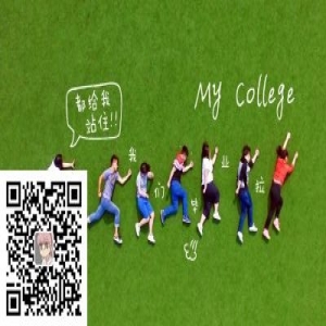 分享大学毕业生2020年个人自我鉴定总结