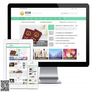 自媒体新闻资讯类网站模板【9061易优CMS】