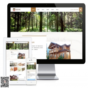 响应式木材板材公司模板【8573易优CMS】