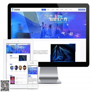 响应式营销策划文化传媒公司网站模板【8071易优CMS】