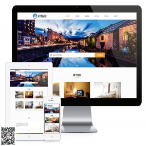 响应式简约民宿客栈网站模板【8070易优CMS】演示站