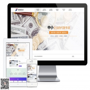 响应式会计税务事务所网站模板【8059易优cms】演示站