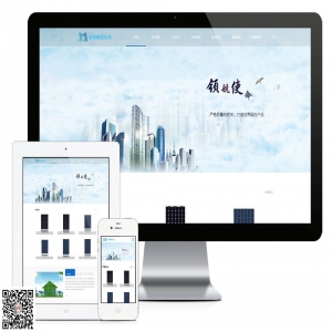 响应式新能源光伏材料网站模板【8057易优CMS】
