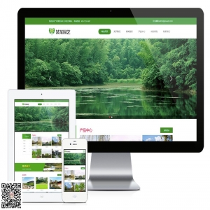 响应式苗木园林绿化公司模板【8043易优CMS】