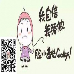 《我能行》小学五年级上册演讲稿