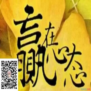 心理哲理故事-心态决定命运