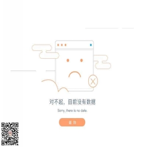 关于mysql 出现 1264 Out of range value for column 错误的解决办法