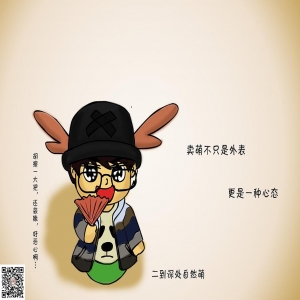 做站跟一般只发表的心里是完成不同的概念