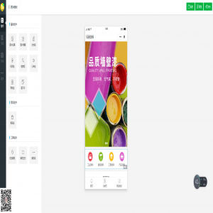 易优商城小程序插件已经开发了先预览下和手动实现安装绕过官方在线安装