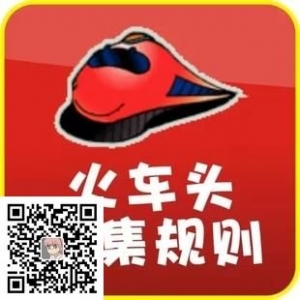 易优火车头发布文章的模块规则分享【eyoucms分享】