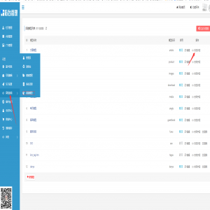 怎样增加文章页或者单页音乐播放教程【eyoucms技巧】教程