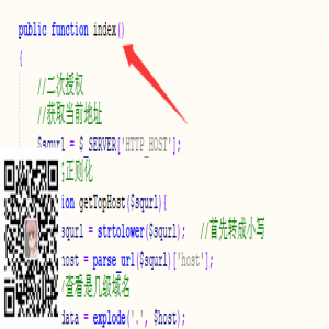 eyoucms代理系统授权插件使用步骤