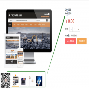 易优判断图集里面有多少图片的简单方法【eyoucms教程】