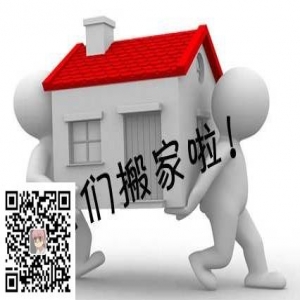 易优网站搬家文字介绍视频演示【eyoucms教程】