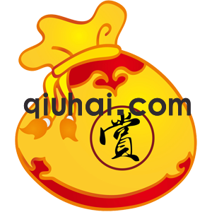 易优打赏赞助插件【eyoucms工具】