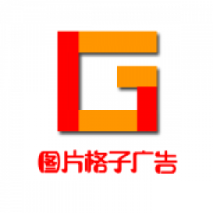 易优图片格子广告带有效期插件【eyoucms插件】