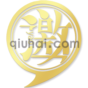 易优会员邀请插件【eyoucms工具】