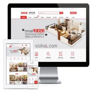 易优高端全屋实木定制类网站模板【11016易优CMS】演示