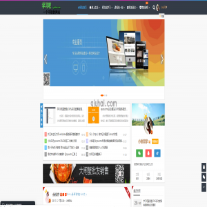 学习吧富贵鱼CMS多功能博客清晰响应式模板【eyoucms】3.1版与小秋同步版