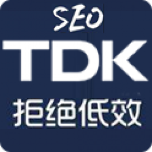 易优聚合TAG（TDK批量生成）插件【eyoucms工具】