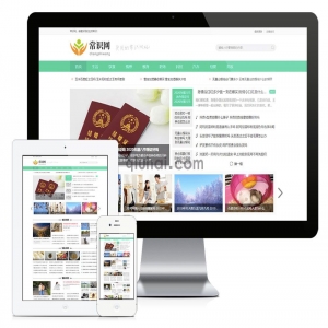 自媒体新闻资讯类网站模板【9061易优CMS】演示站