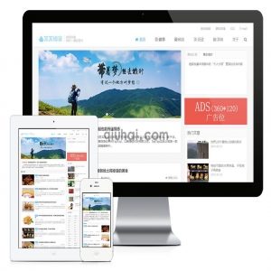 易优响应式自媒体个人博客网站模板【6941易优CMS】