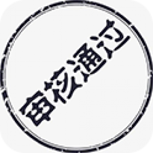 易优聚合推送定时自动审核插件【eyoucms工具】