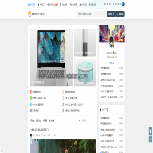 易优金福贵博客CMS响应式新闻资讯模板【编号98871】