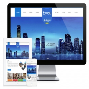 易优建筑工程地产公司网站模板【编号530】