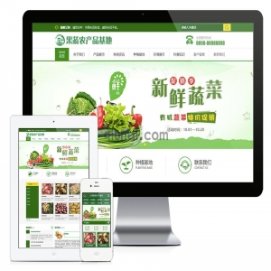 易优土豆农业种植基地网站模板【编号3079】