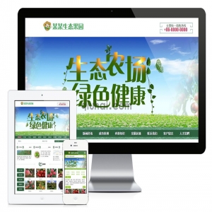 易优果园果树种植园网站模板【编号4044】