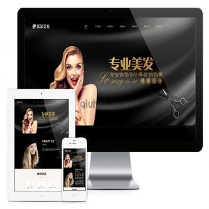 易优响应式美发造型设计网站模板【编号7614】演示