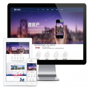 易优响应式房屋置业网站模板【编号6667】