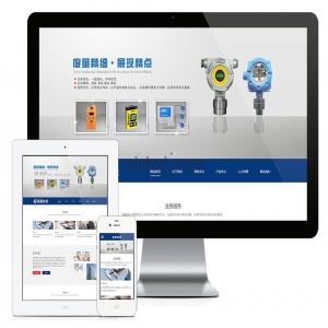 易优响应式精密仪器制造网站模板【编号5945】