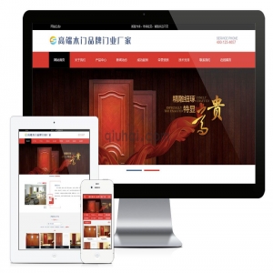 易优高端木门品牌门业网站模板【编号614】