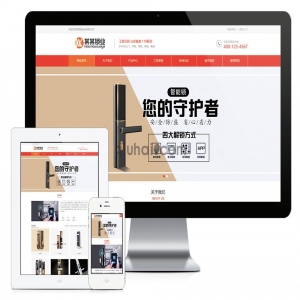 易优智能电子门锁网站模板【编号6155】