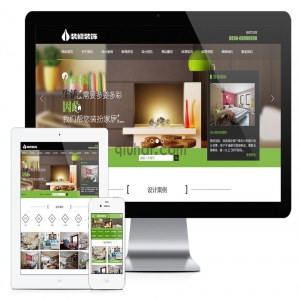 易优室内装修装饰装潢类网站模板【编号617】