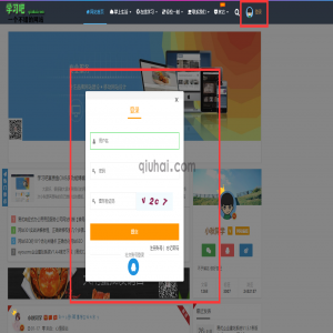 易优仿官方登录弹窗效果分享