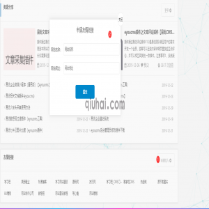 网页鼠标点击按钮弹出用户登录或者表达的方法