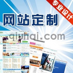 小秋建站服务套餐订单页