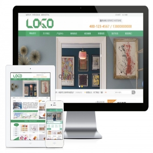 易优创意设计广告印刷类网站模板【编号541】演示