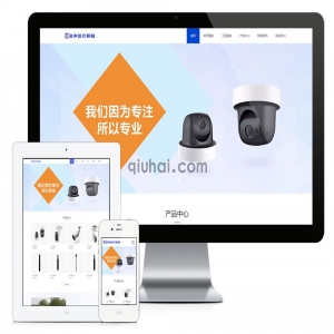 易优智能车场道闸设备企业网站模板【编号701】