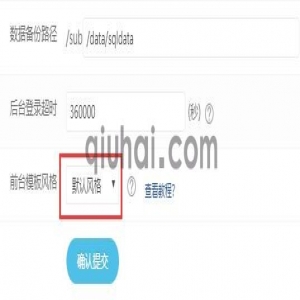 如何防止网站模板文件被仿盗？
